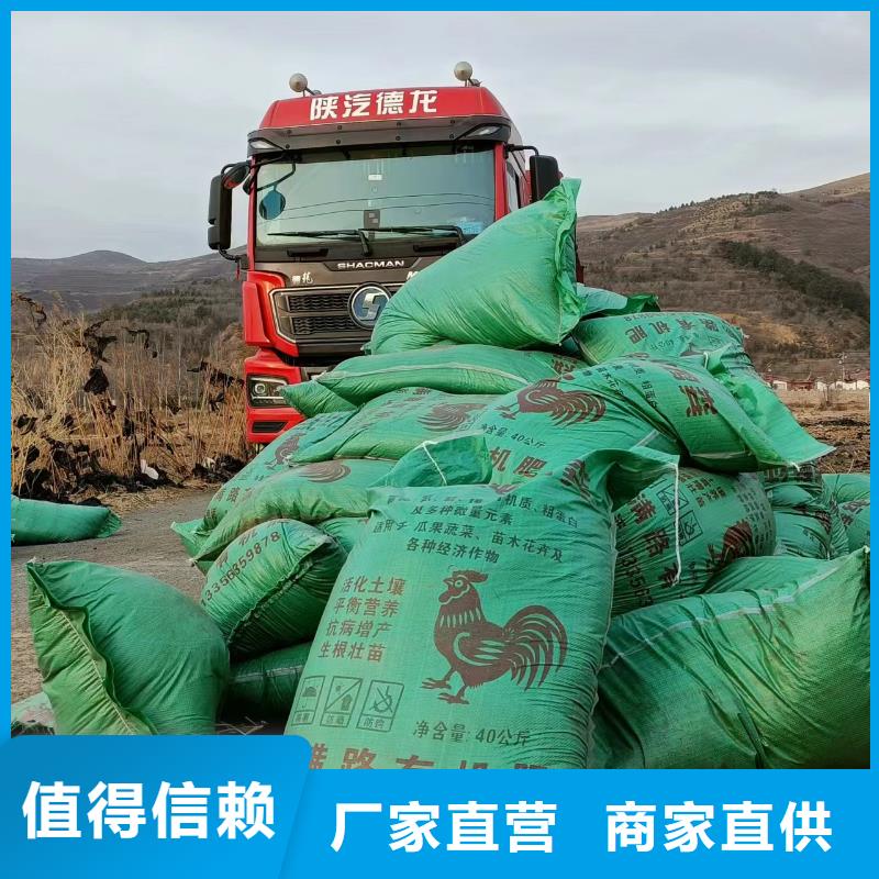 干鸡粪销售视频-新疆|伊犁|克拉玛依|乌鲁木齐干鸡粪销售-发酵鸡粪