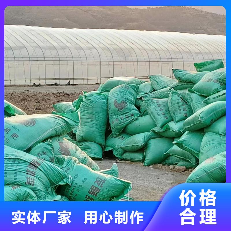 发酵羊粪喧地松土