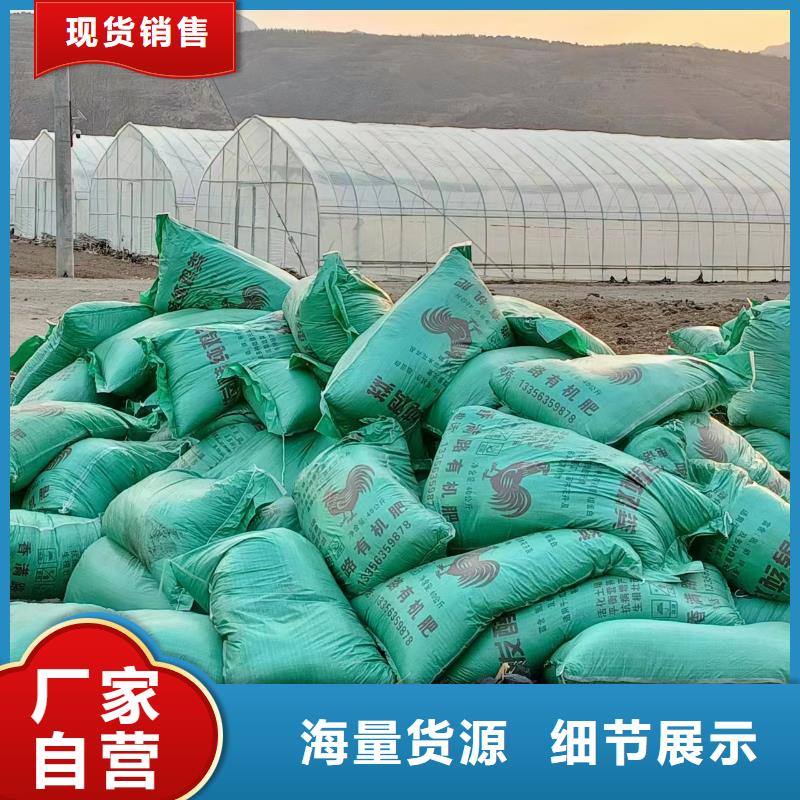 稻壳鸡粪为耕者创收