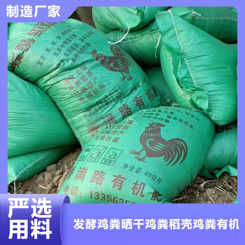 干鸡粪种植户的福音
