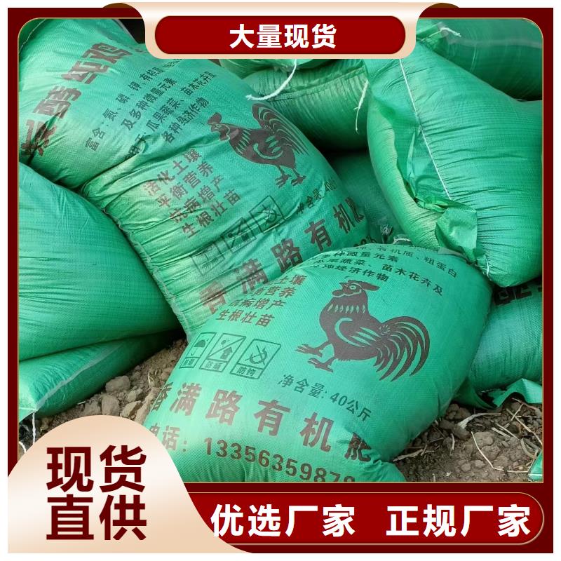 稻壳鸡粪肥力长久
