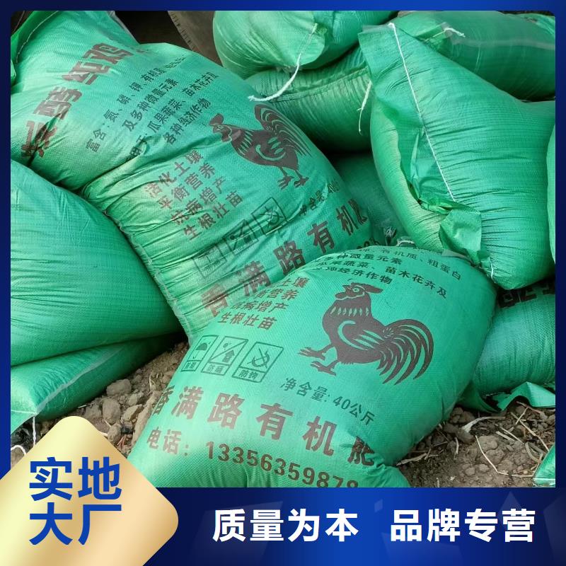 有机肥营养增产