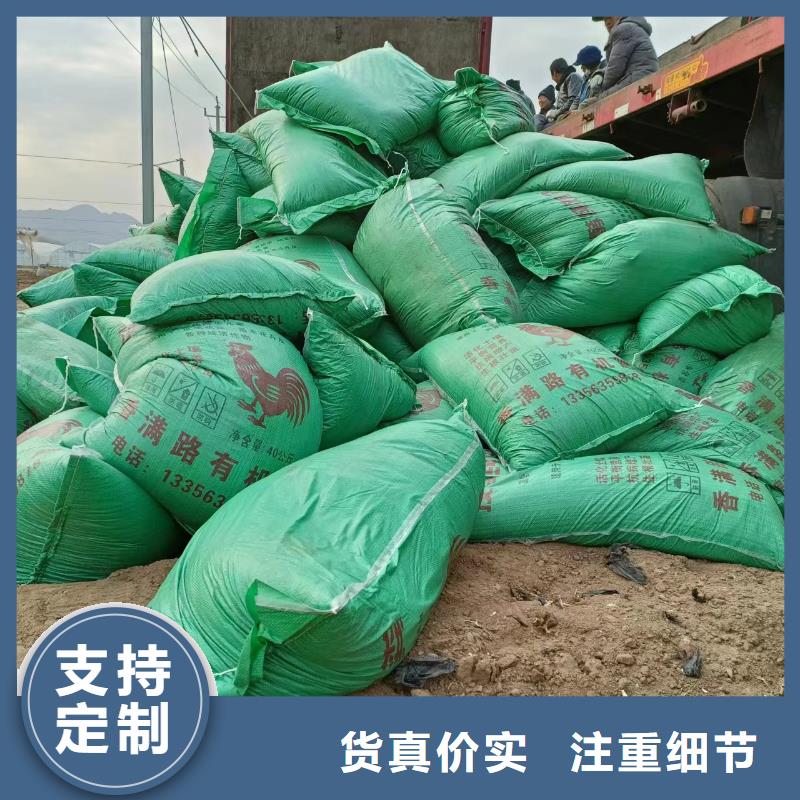 稻壳鸡粪农产品质量