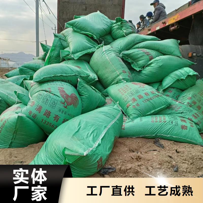 干鸡粪块生态环保