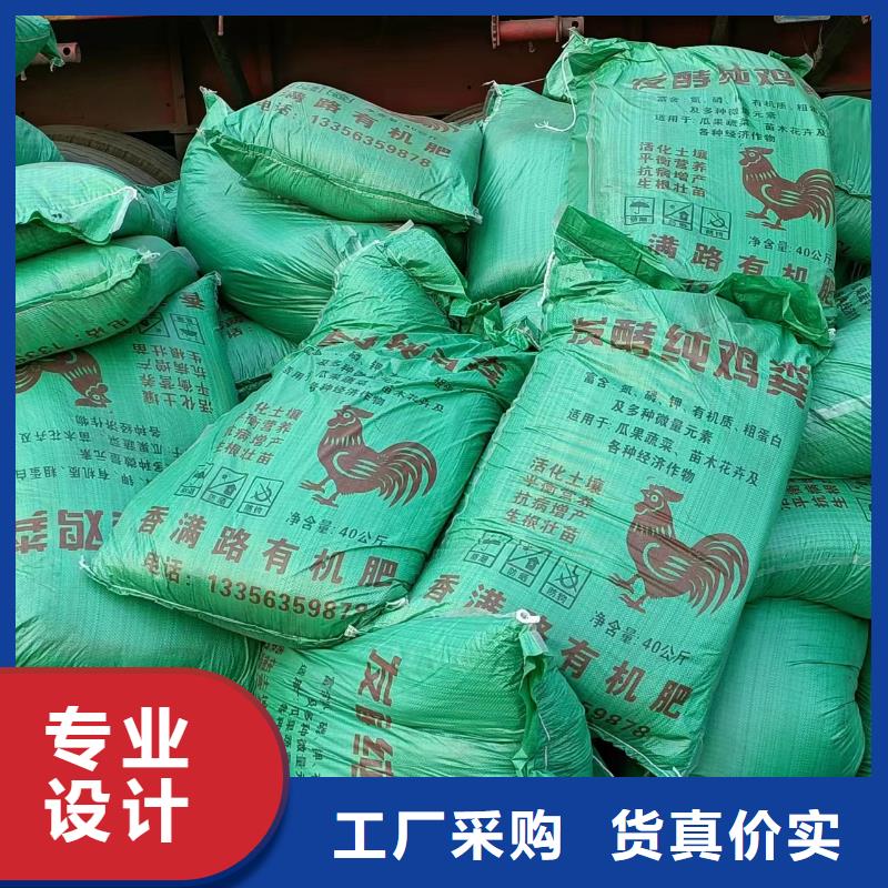 干鸡粪块养分高