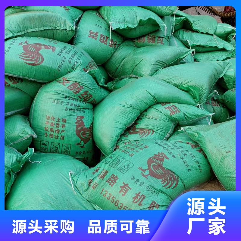 发酵鸡粪改良土壤