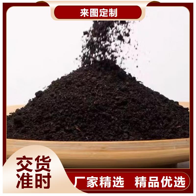 羊粪有机肥松土喧地