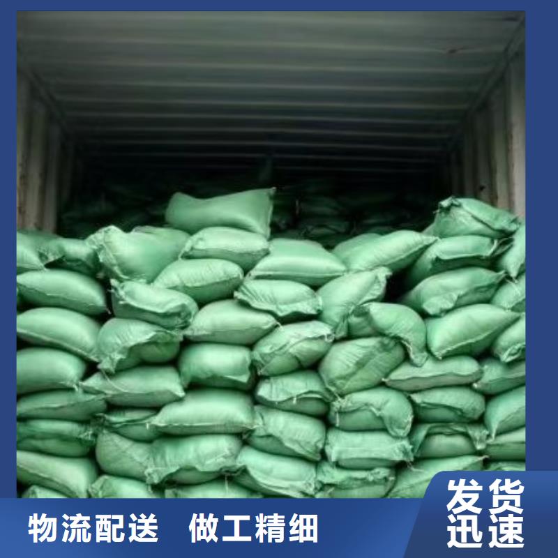 有机肥供应电话