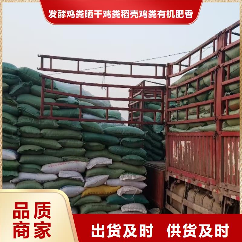 稻壳鸡粪用于大葱施肥