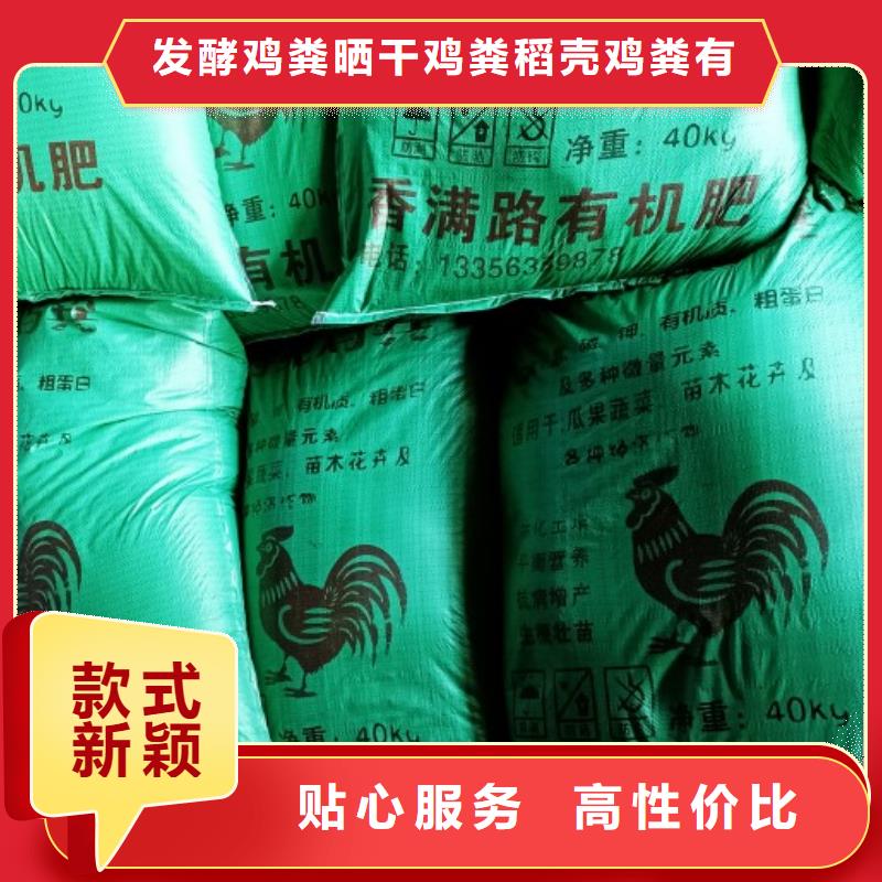 干鸡粪销售视频-新疆|伊犁|克拉玛依|乌鲁木齐干鸡粪销售-发酵鸡粪