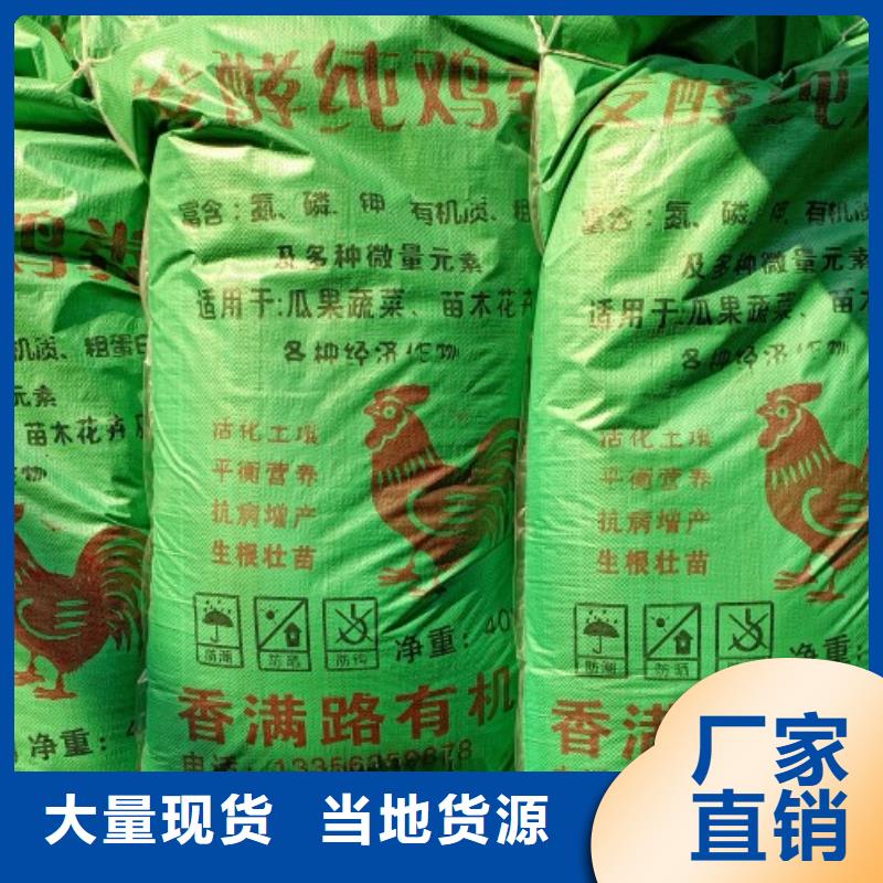 晒干鸡粪让庄稼长势好