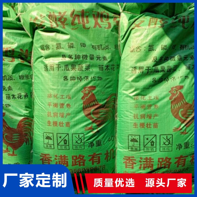 稻壳鸡粪枝繁叶茂