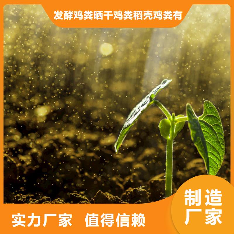 干鸡粪多少钱一吨