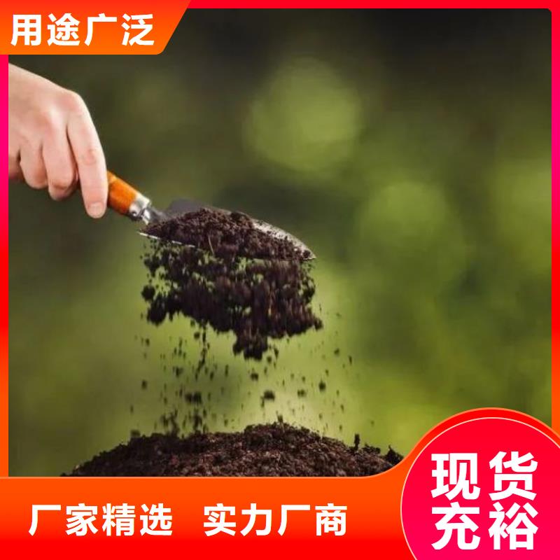 鸡粪有机肥好用吗