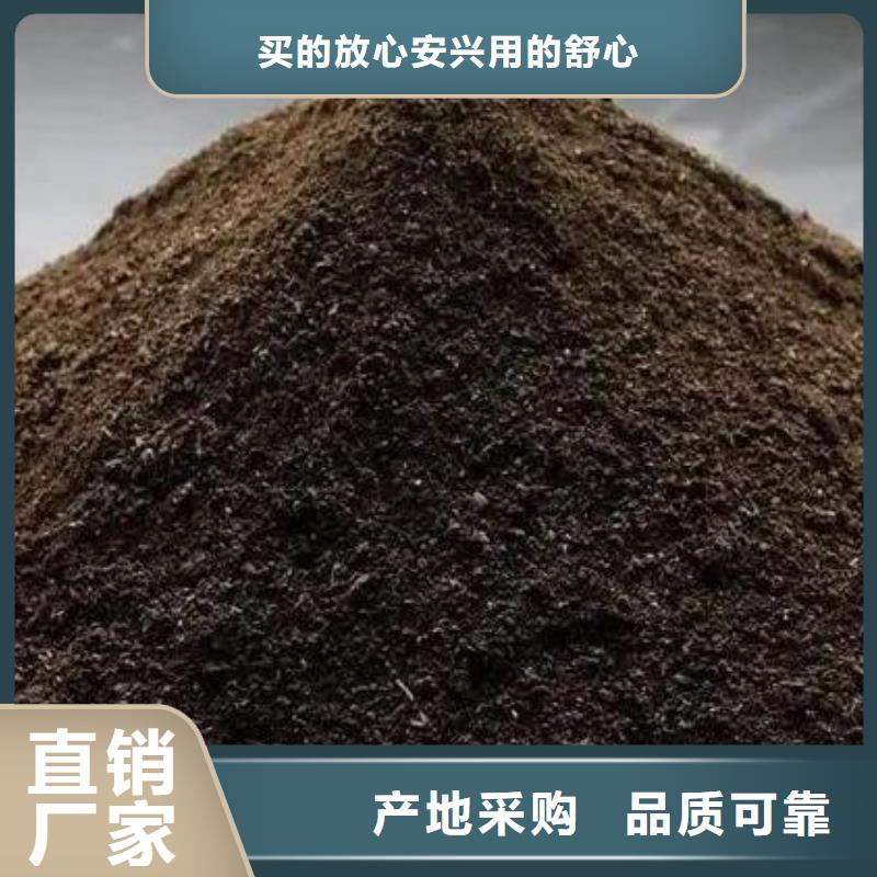 有机肥有什么用