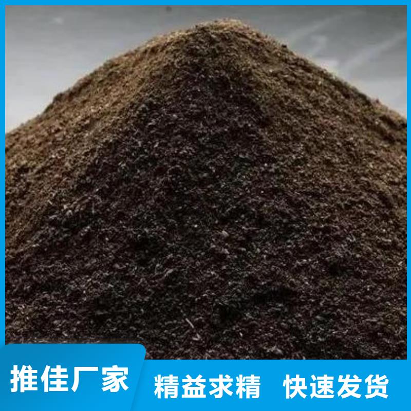 干鸡粪销售视频-宜丰|樟树|赣州|景德镇|抚州|吉安|九江|上饶发酵鸡粪干鸡粪销售_ 发酵鸡粪晒干鸡粪稻壳鸡粪有机肥香满路(宜春市分公司)