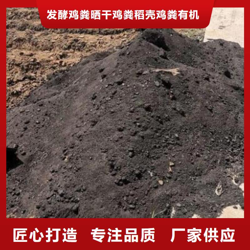 发酵鸡粪好的有机肥