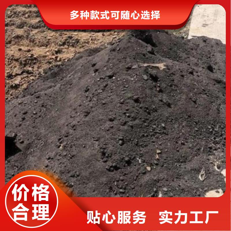 晒干鸡粪我想知道