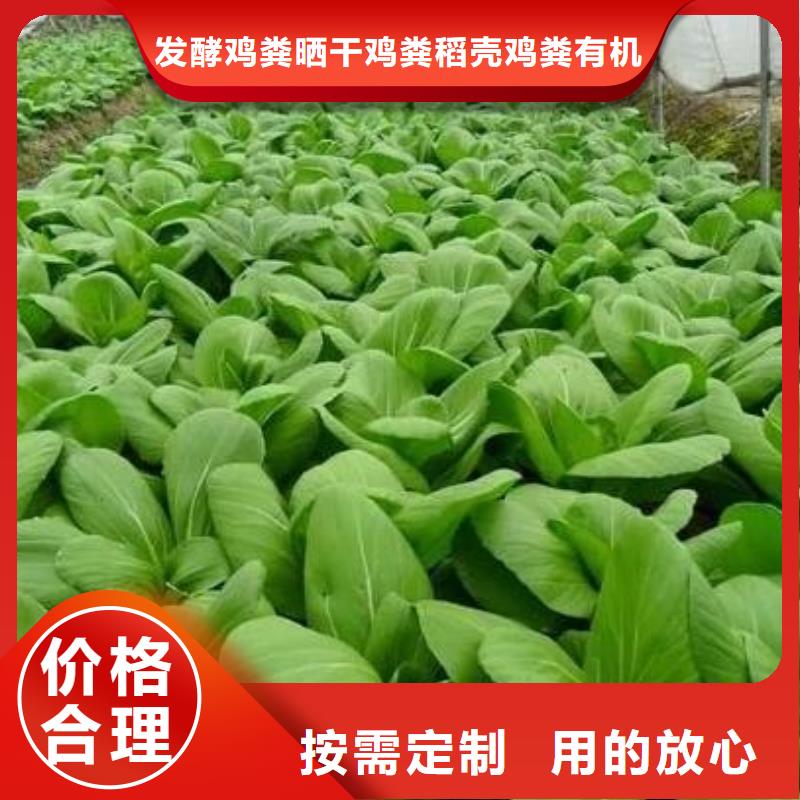 发酵鸡粪的确不错