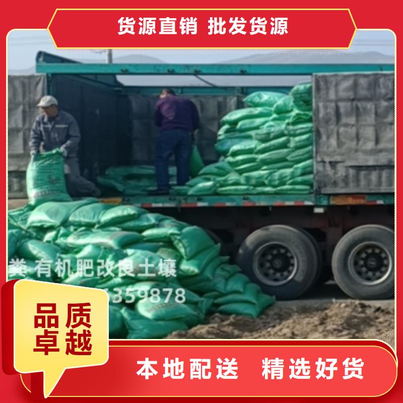 稻壳鸡粪枝繁叶茂