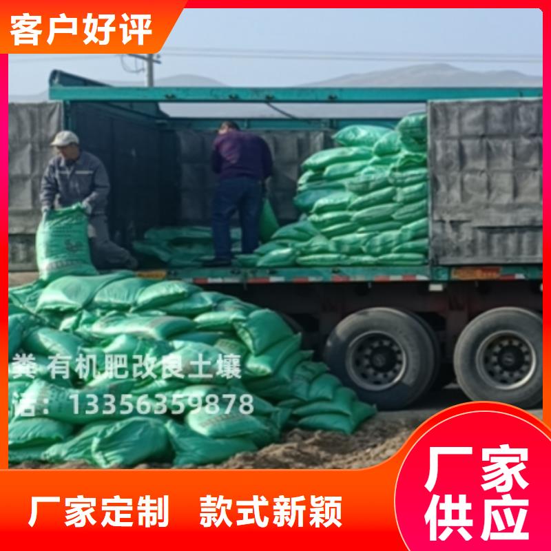 发酵鸡粪生根壮苗