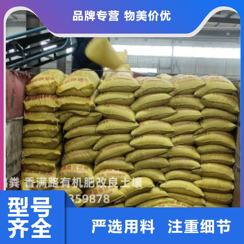 有机肥实惠