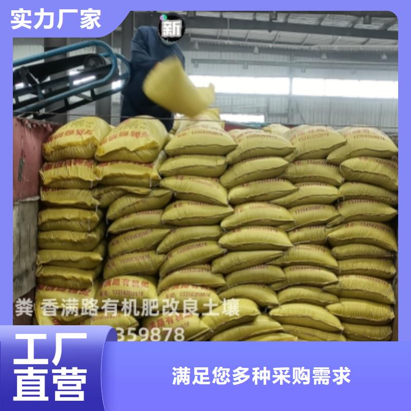 肥水鸡粪助力生态