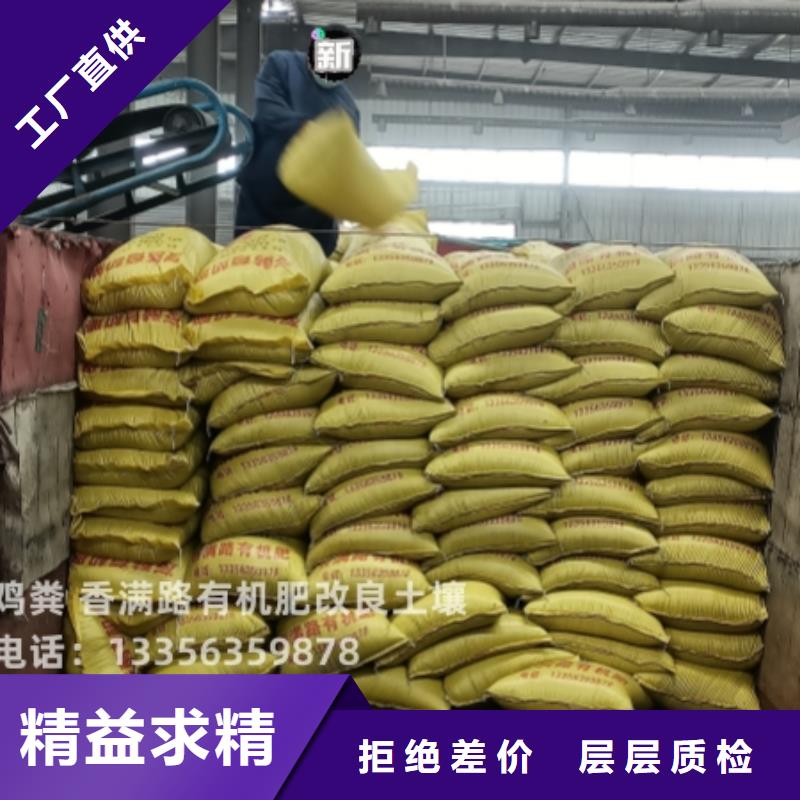 干鸡粪养分全