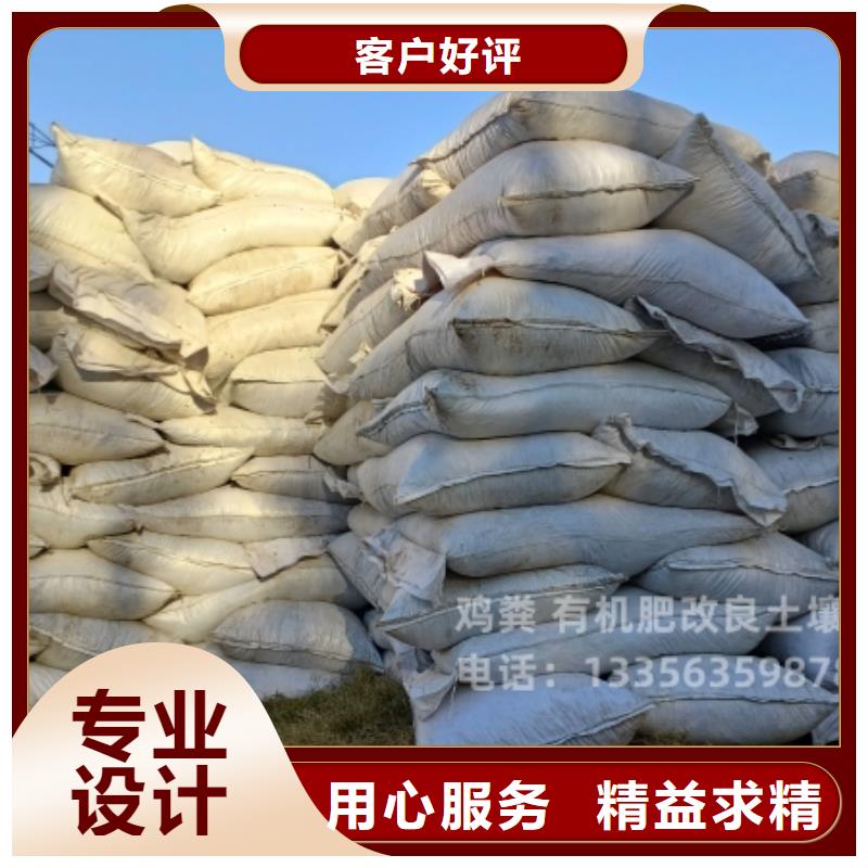 鸡粪口碑不错