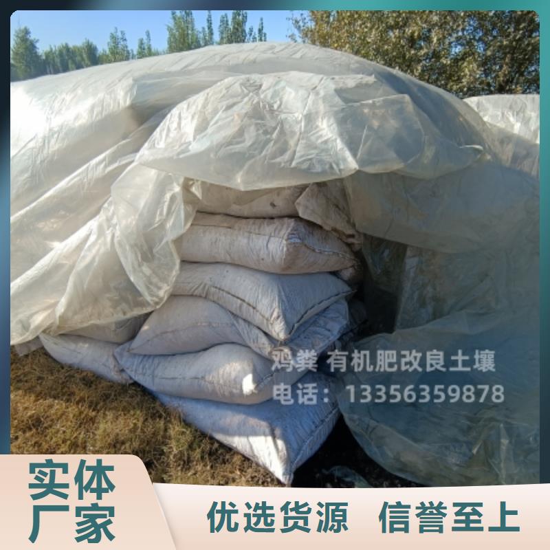 颗粒有机肥恢复耕地生态