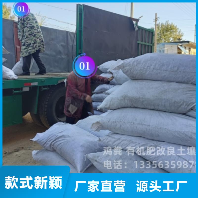 干鸡粪种蔬菜好