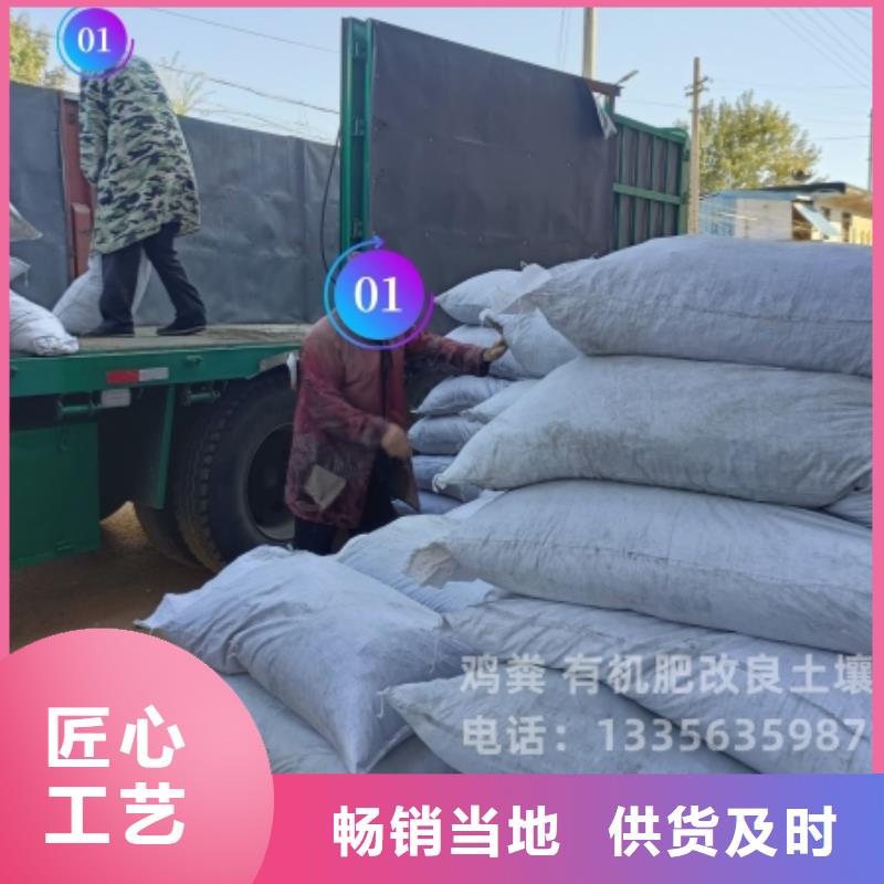 干鸡粪销售视频-宜丰|樟树|赣州|景德镇|抚州|吉安|九江|上饶发酵鸡粪干鸡粪销售_ 发酵鸡粪晒干鸡粪稻壳鸡粪有机肥香满路(宜春市分公司)