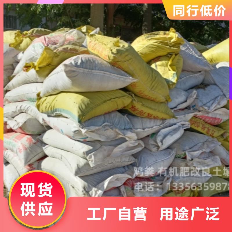 发酵羊粪喧地松土
