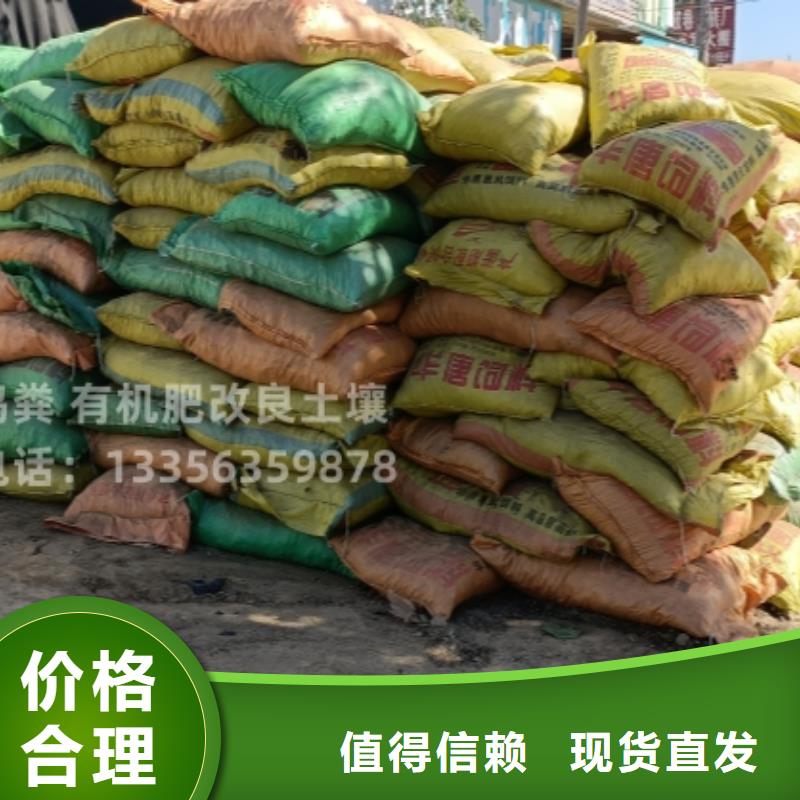 鸡粪口碑不错