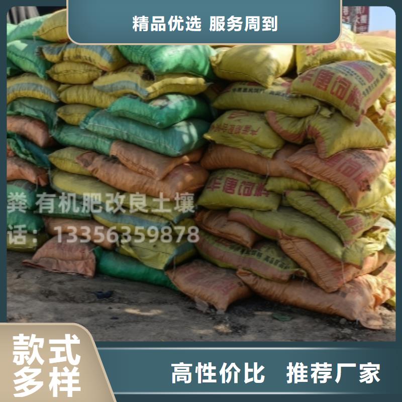 晒干鸡粪质量就是中