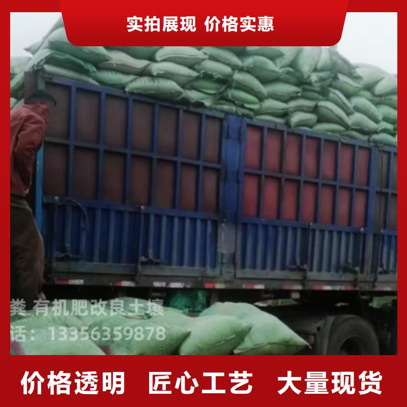 鸡粪有机肥重视质量