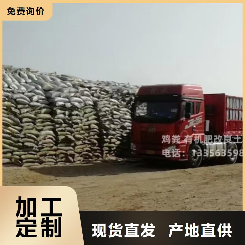 有机肥一亩地用多少