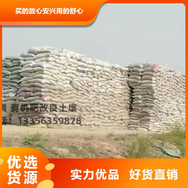 颗粒有机肥恢复耕地生态