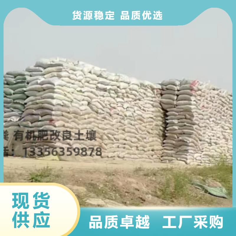 发酵鸡粪好货供不应求