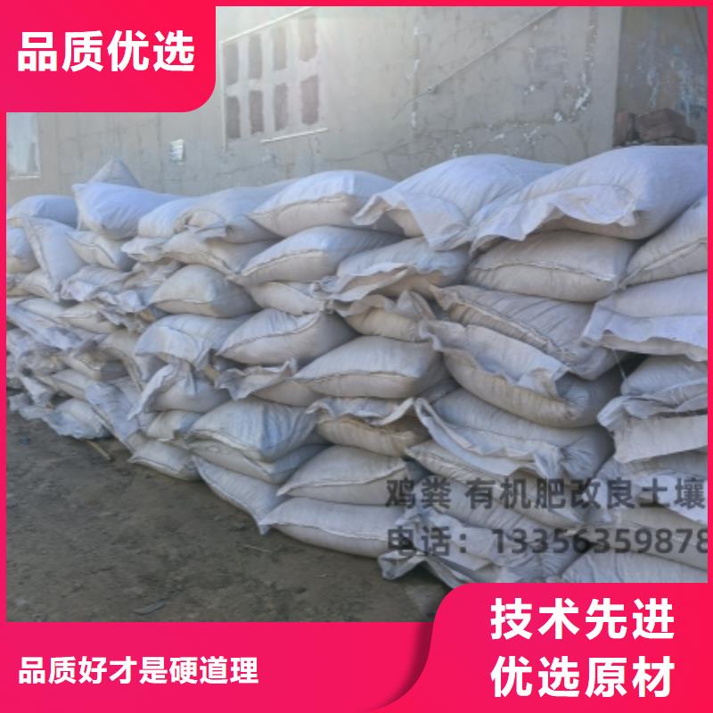 稻壳鸡粪产品说明