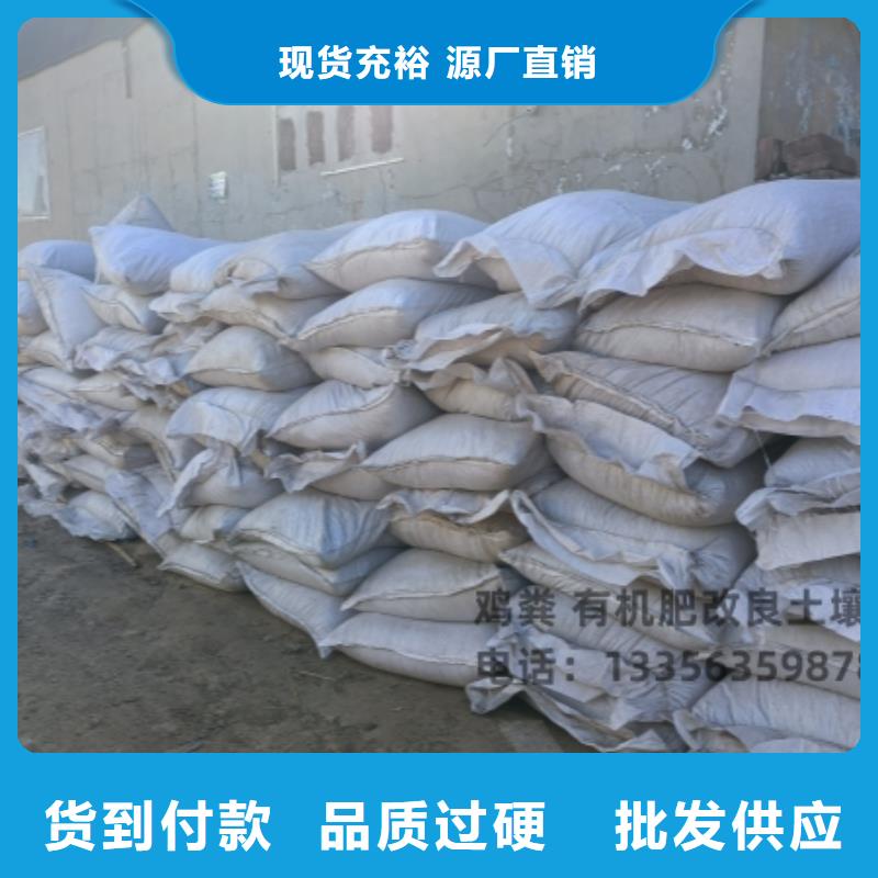 稻壳鸡粪用量
