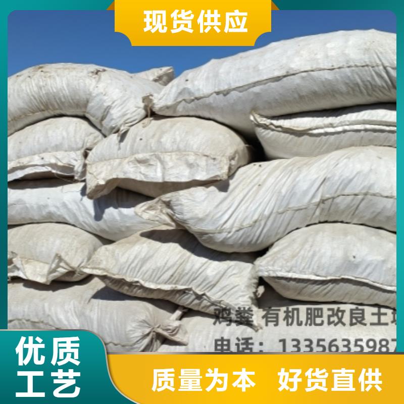 干鸡粪发货方便