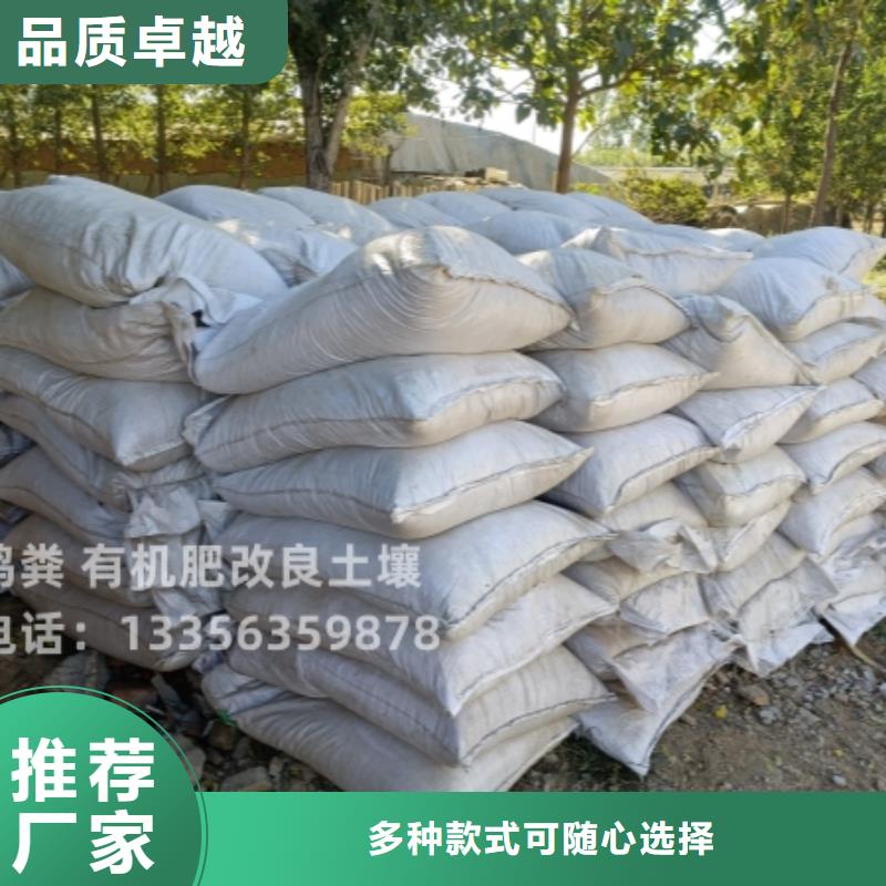 有机肥一吨多少钱
