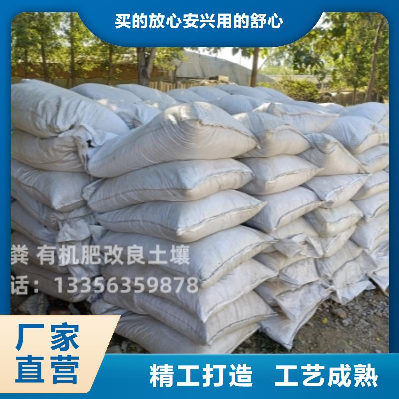 有机肥有什么用