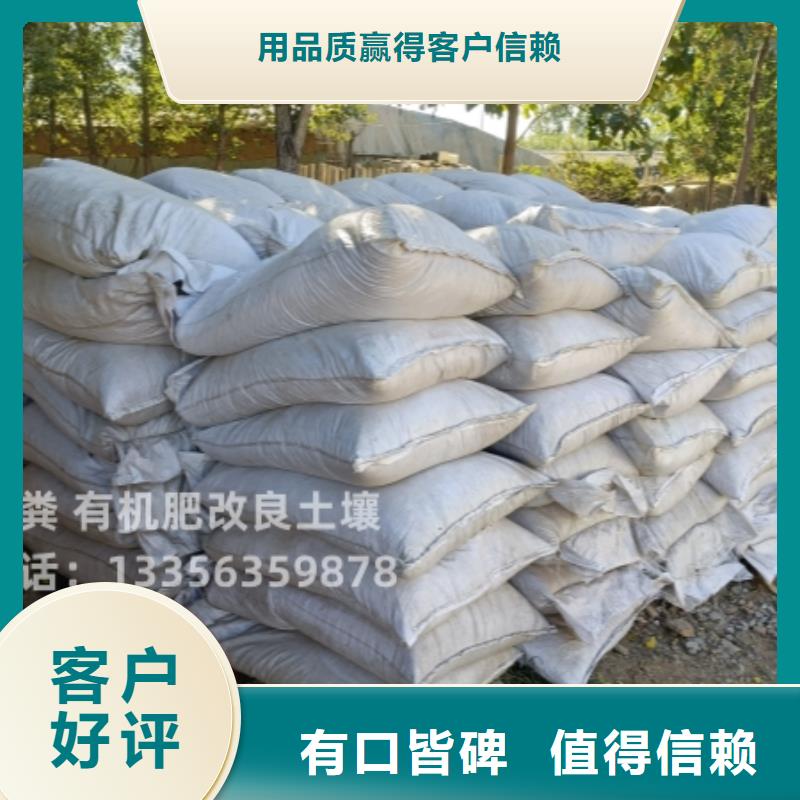 干鸡粪销售视频-宜丰|樟树|赣州|景德镇|抚州|吉安|九江|上饶发酵鸡粪干鸡粪销售_ 发酵鸡粪晒干鸡粪稻壳鸡粪有机肥香满路(宜春市分公司)