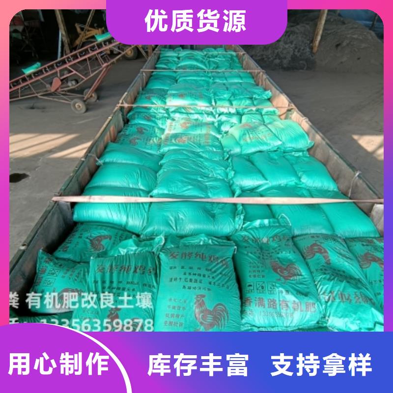 稻壳鸡粪肥力长久