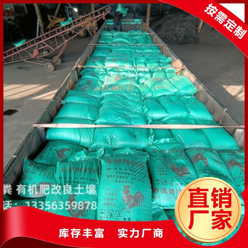 稻壳鸡粪促进庄稼丰收