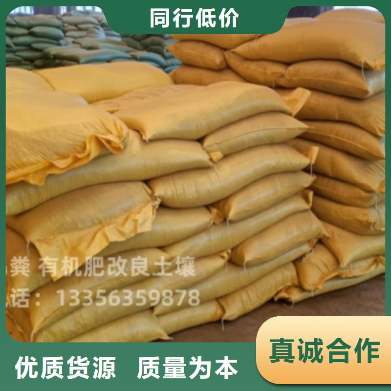 【鸡粪发酵鸡粪原厂制造】
