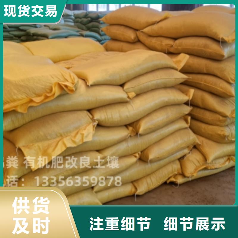 羊粪有机肥一吨多少钱
