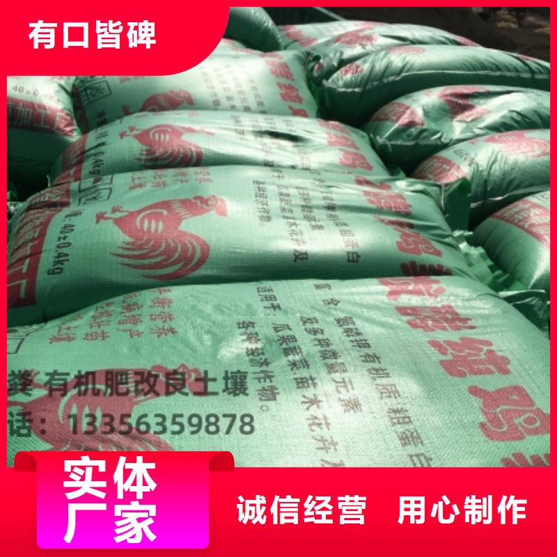 干鸡粪肥效胜过化肥
